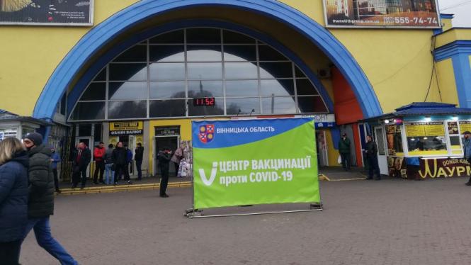 Щодня, крім понеділка. Ще один пункт щеплення відкрили у Вінниці — на ринку «Урожай»