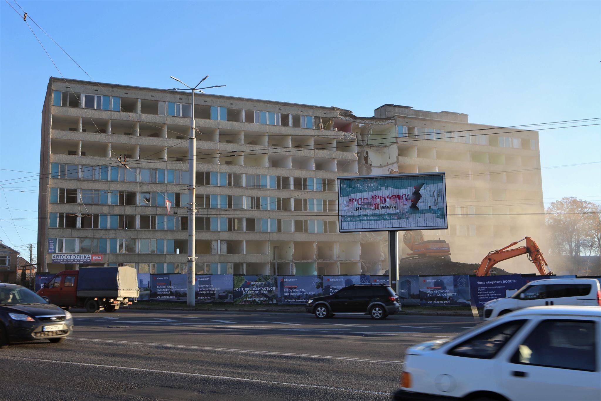 Новини Вінниці - фото з Пів століття історії. У Вінниці важкою спецтехнікою зносять готель «Південний Буг» (ВІДЕО ДНЯ)