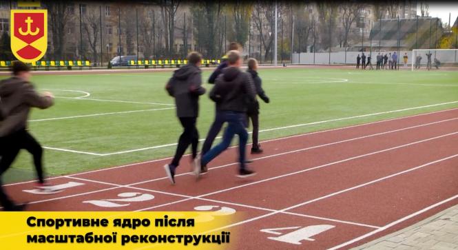 школа 29 3.JPG