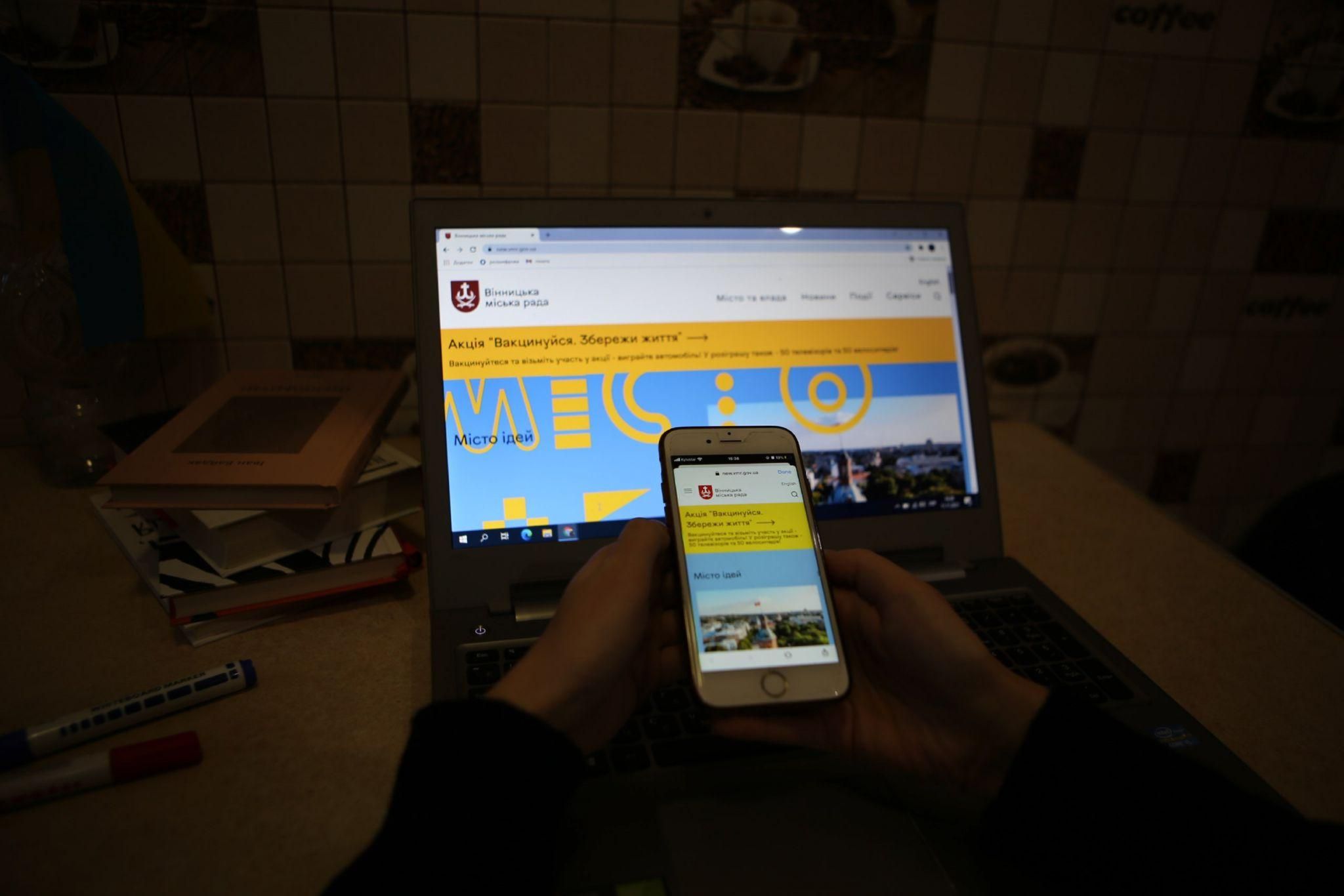 Новини Вінниці - фото з Сайт за майже 1 мільйон гривень. Хто розробив і заплатив за новий веб-портал Вінницької міськради?