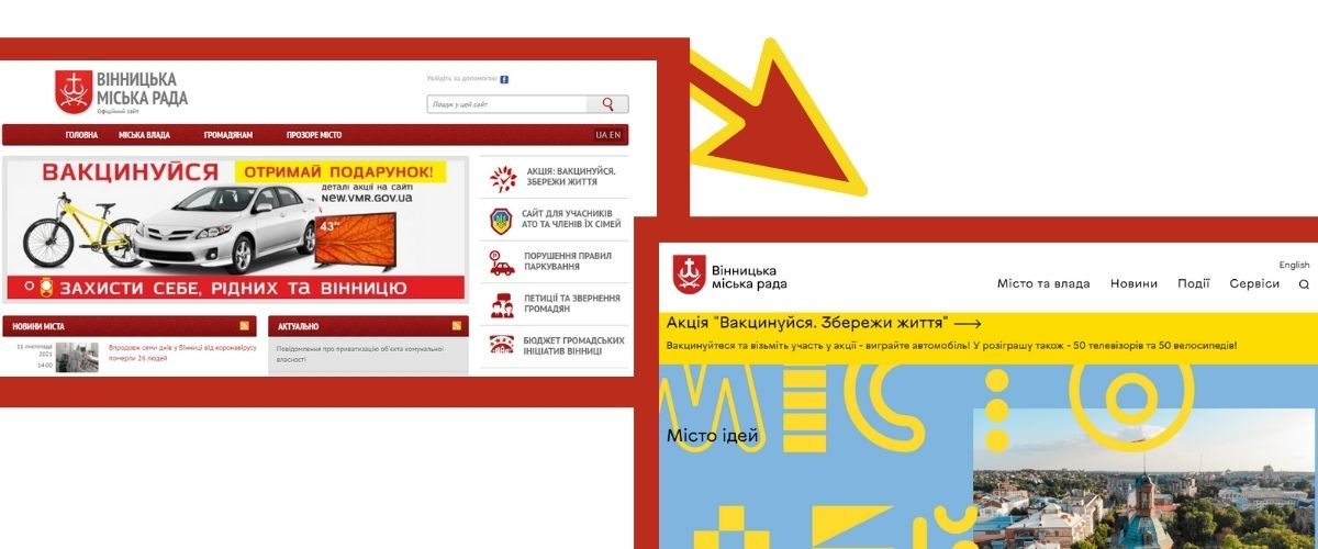 Новини Вінниці - фото з Сайт за майже 1 мільйон гривень. Хто розробив і заплатив за новий веб-портал Вінницької міськради?