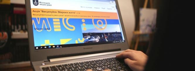 Сайт за майже 1 мільйон гривень. Хто розробив і заплатив за новий веб-портал Вінницької міськради?