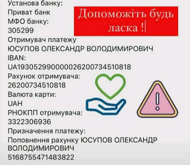 Новини Вінниці - фото з В Альони виявили рак крові. Для порятунку мами двох дітей потрібно 100 тисяч доларів