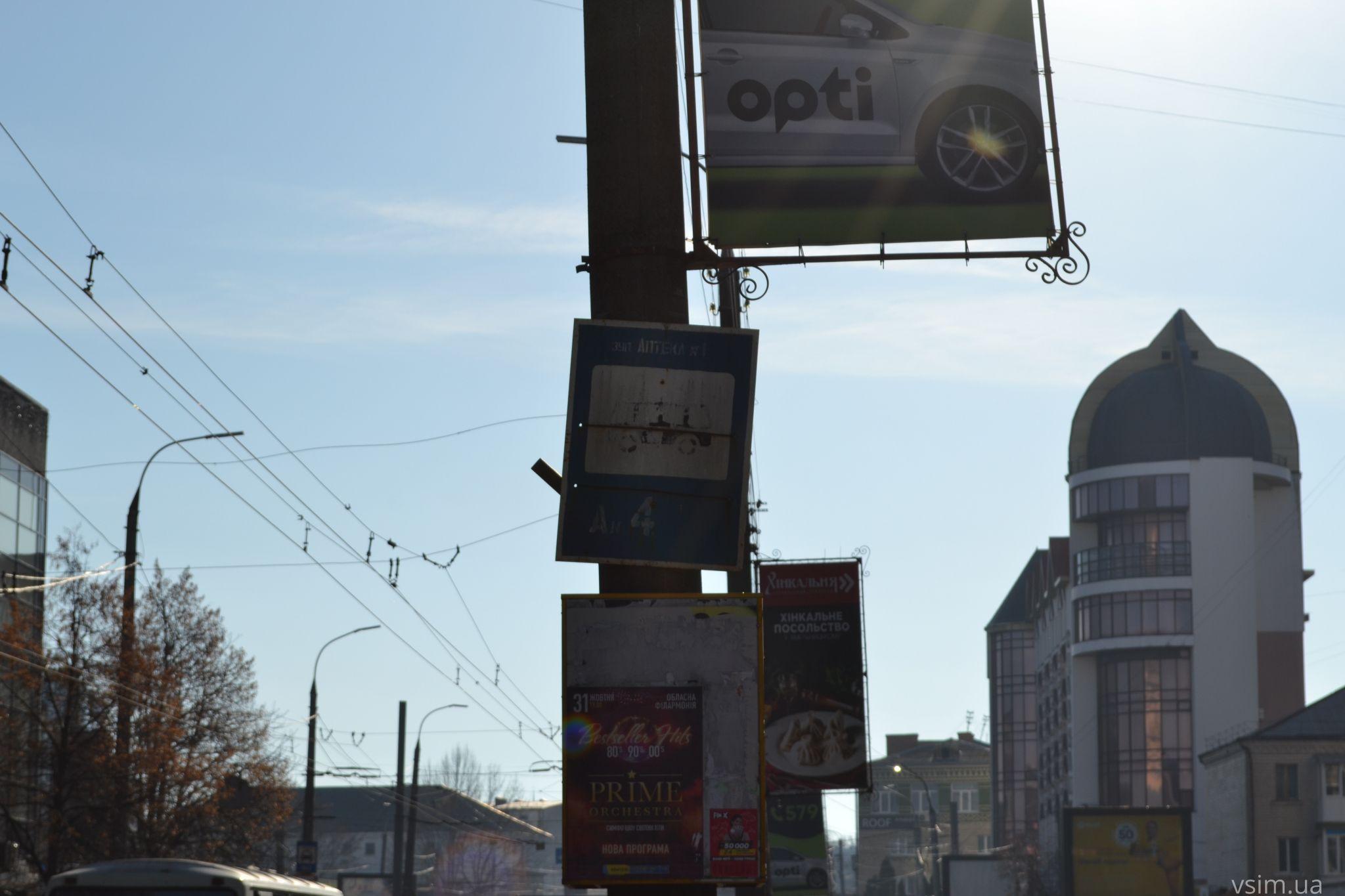 Новини Хмельницького - фото з Де у Хмельницькому з’являться нові зупинки (КАРТА)