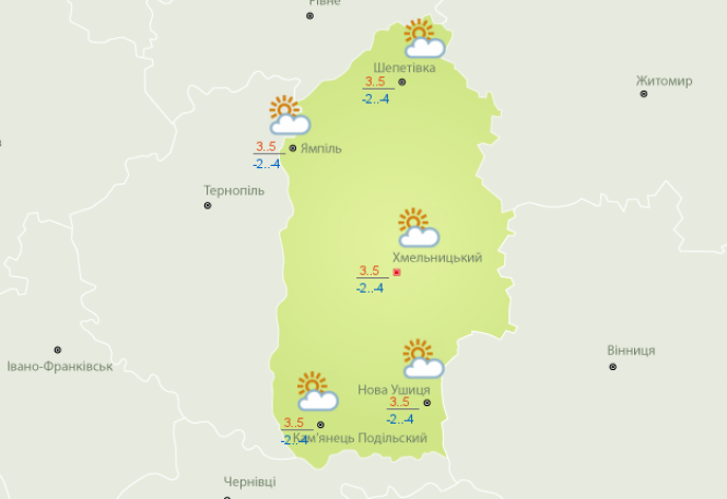 Погода на 17 листопада