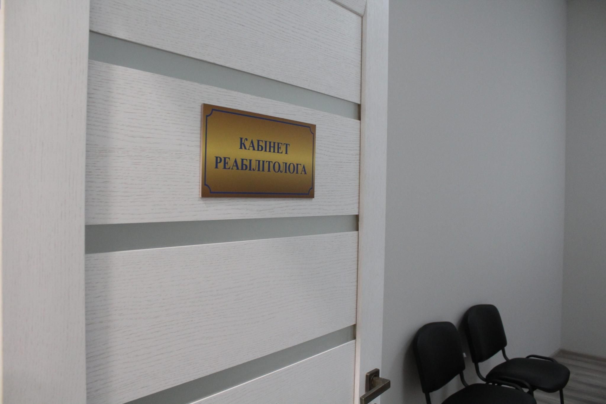 Новини Хмельницького - фото з У Красилові відкрили спортивно-реабілітаційний центр за 52 мільйони. Що там є (ФОТО)