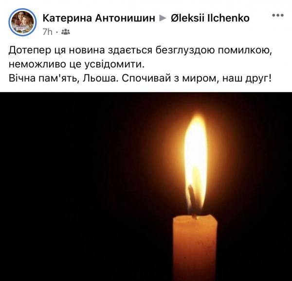 Новини Тернополя - фото з «Це неможливо усвідомити»: помер молодий спортсмен з Тернополя