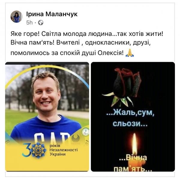 Новини Тернополя - фото з «Це неможливо усвідомити»: помер молодий спортсмен з Тернополя