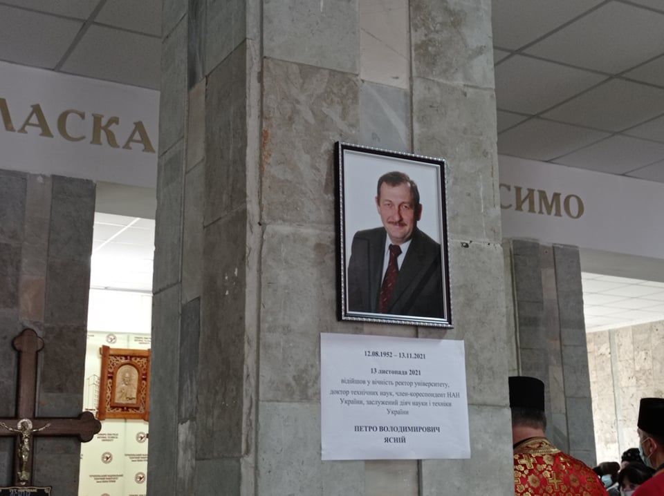 Новини Тернополя - фото з У Тернополі в останню путь проводжали ректора Петра Яснія (ФОТО)