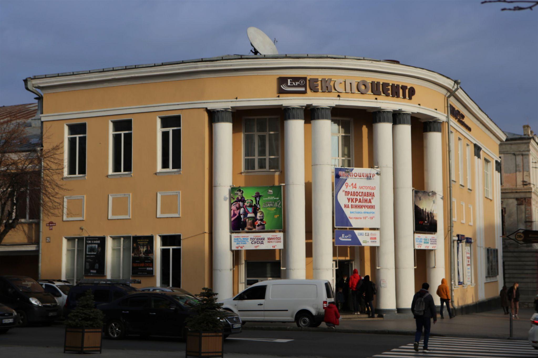 Новини Вінниці - фото з «Нам не запропонували ніякої альтернативи»: чому закривають найстаріший кінотеатр Вінниці