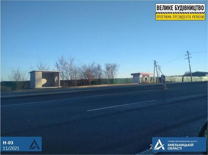 Новини Хмельницького - фото з Ремонт Н-03 поблизу Лісових Гринівців: на якому етапі зараз і що в планах