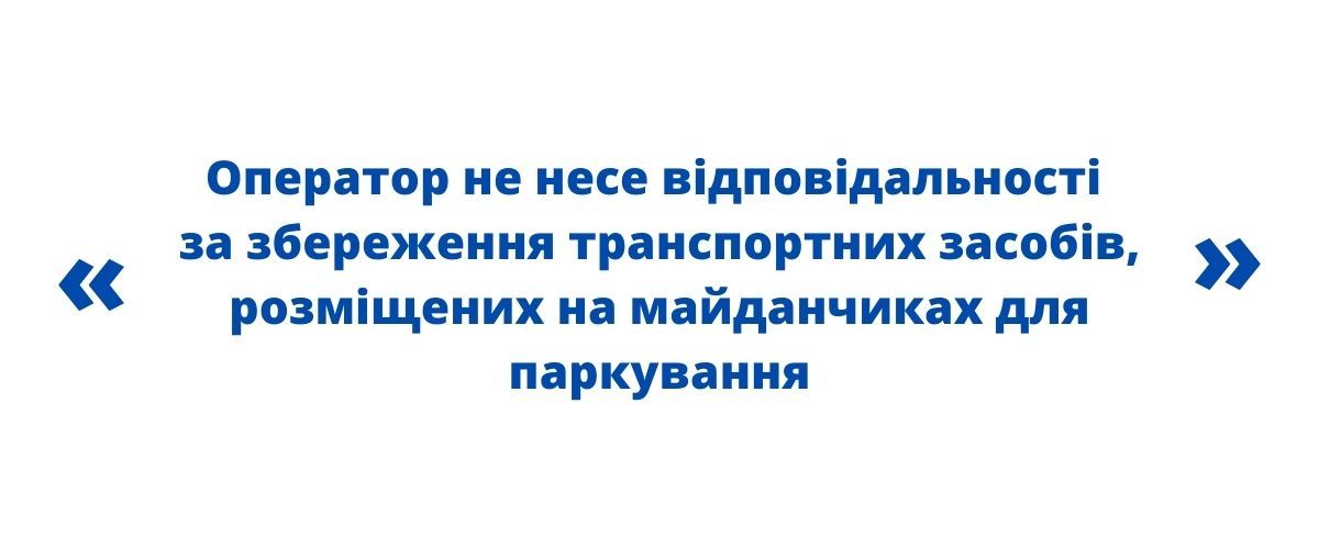 Новини Вінниці - фото з Платні парковки і нові заборони для водіїв. У Вінниці хочуть затвердити власні правила паркування