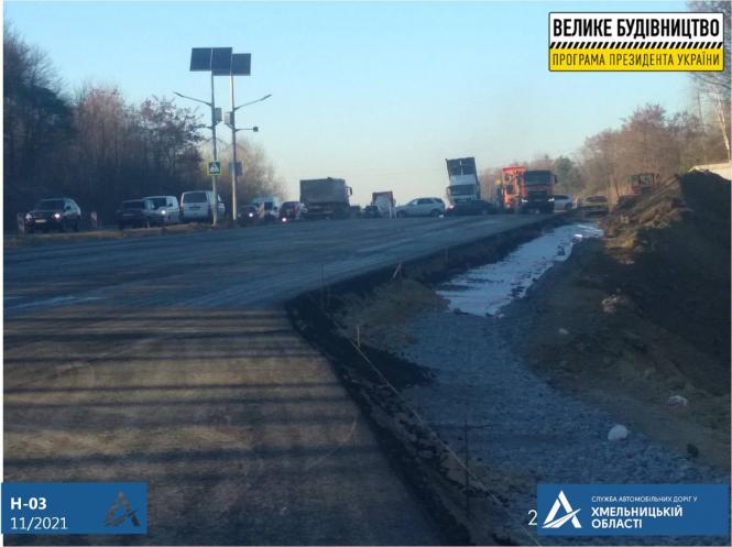 Новини Хмельницького - фото з Ремонт Н-03 поблизу Лісових Гринівців: на якому етапі зараз і що в планах