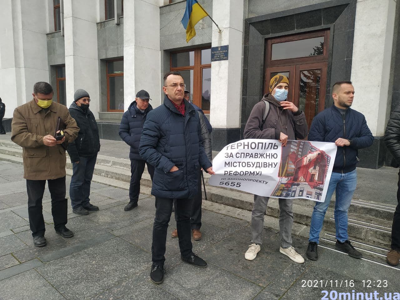 Новини Тернополя - фото з Біля Тернопільської ОДА протестували архітектори. Чому? (ФОТО. ВІДЕО)