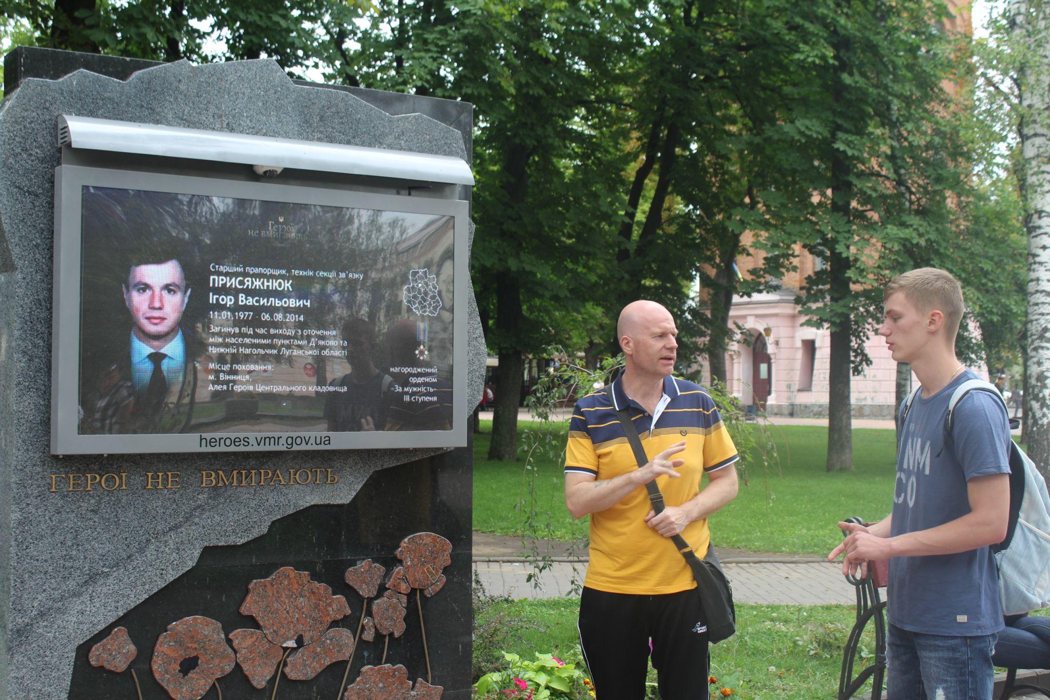 Новини Вінниці - фото з «Птах не падає — летить!». Чому пам’ятний знак  Героям Небесної сотні і АТО доручили створити студенту?