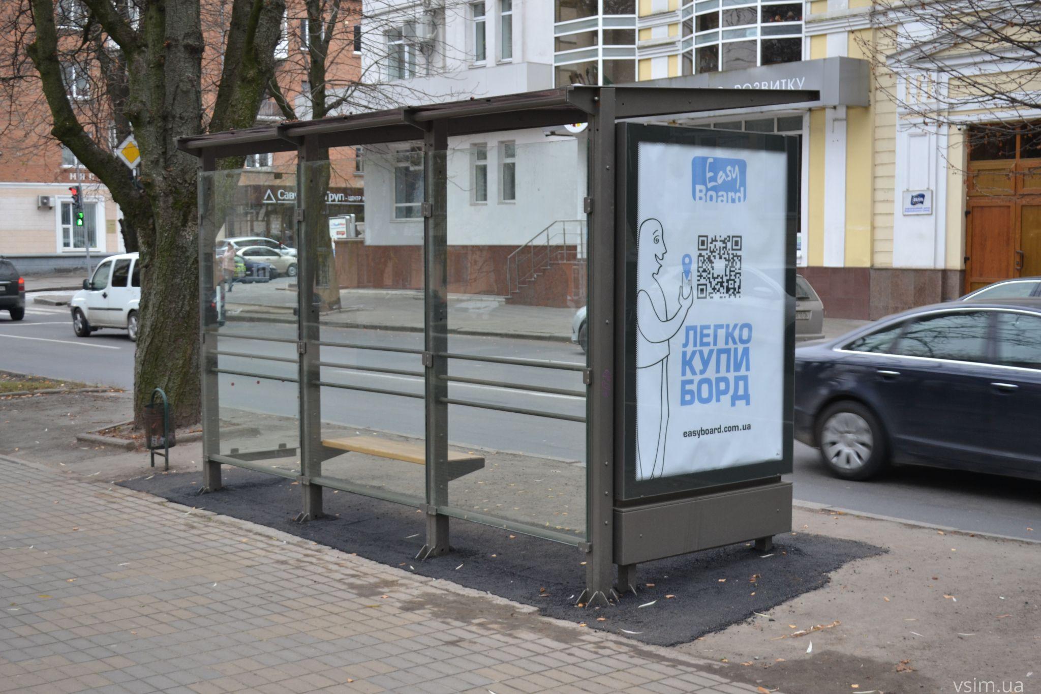Новини Хмельницького - фото з Де у Хмельницькому встановлюють нові зупинки (КАРТА)