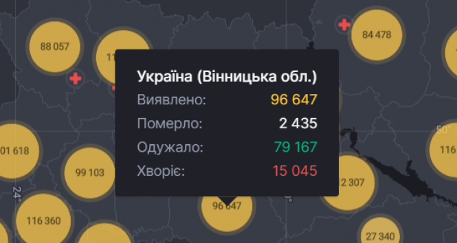 Новини Вінниці - фото з В Україні понад 20 тисяч нових випадків COVID та 752 смерті за добу