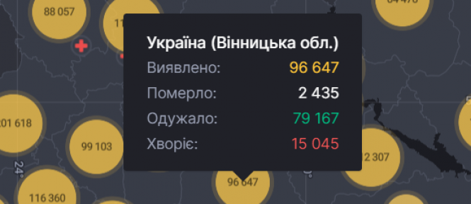 Новини Вінниці - фото з В Україні понад 20 тисяч нових випадків COVID-19. Ситуація по регіонах
