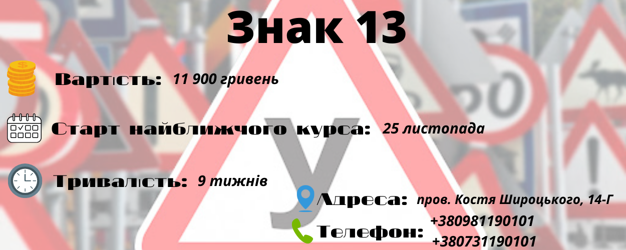 Новини Вінниці - фото з Скільки коштує здати на водійські права у Вінниці? Зібрали автошколи з найвищим рейтингом