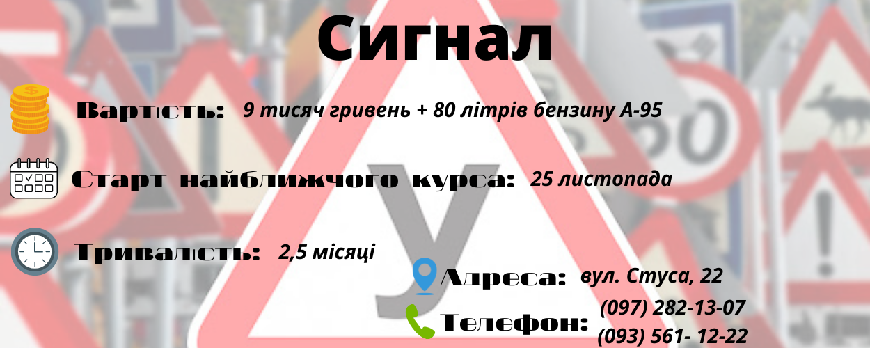 Новини Вінниці - фото з Скільки коштує здати на водійські права у Вінниці? Зібрали автошколи з найвищим рейтингом