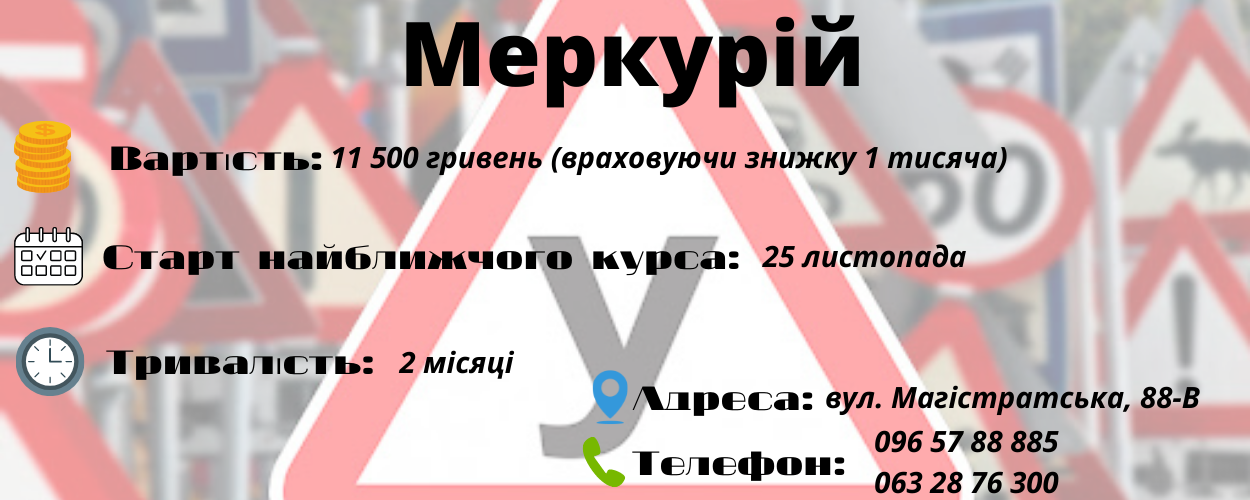 Новини Вінниці - фото з Скільки коштує здати на водійські права у Вінниці? Зібрали автошколи з найвищим рейтингом