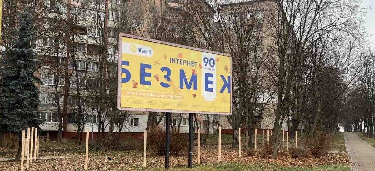 Новини Тернополя - фото з Аптека чи багатоповерхівка виросте прямо перед вікнами у людей? Хто і що насправді будує на 15 Квітня