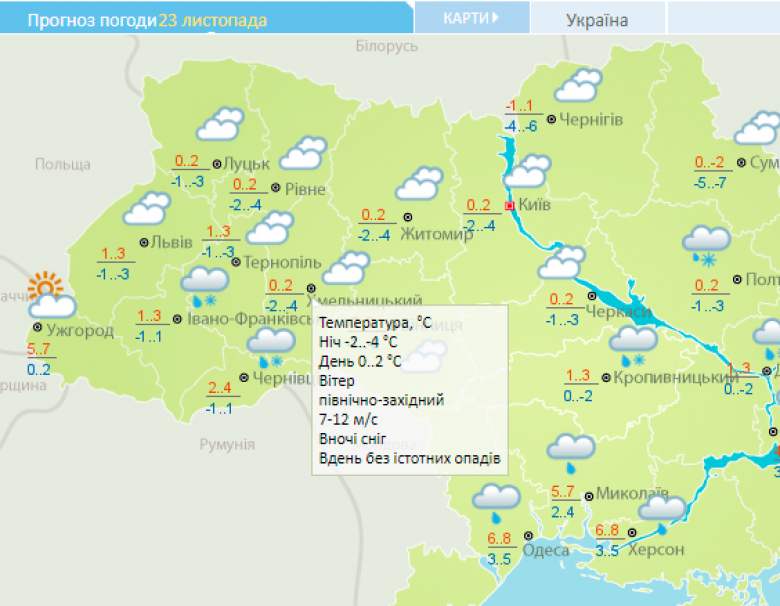 Новини Хмельницького - фото з Прогноз на тиждень: на Хмельниччині очікують сніг