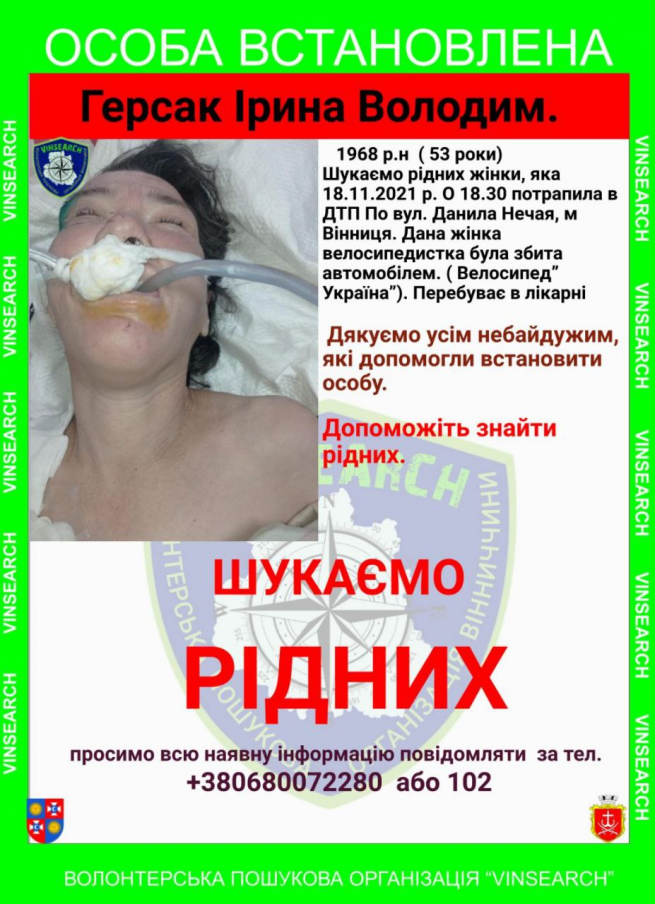 Новини Вінниці - фото з Активіст, що збив жінку на Старому місті, справді був п'яний. Шукають свідка на сірій машині