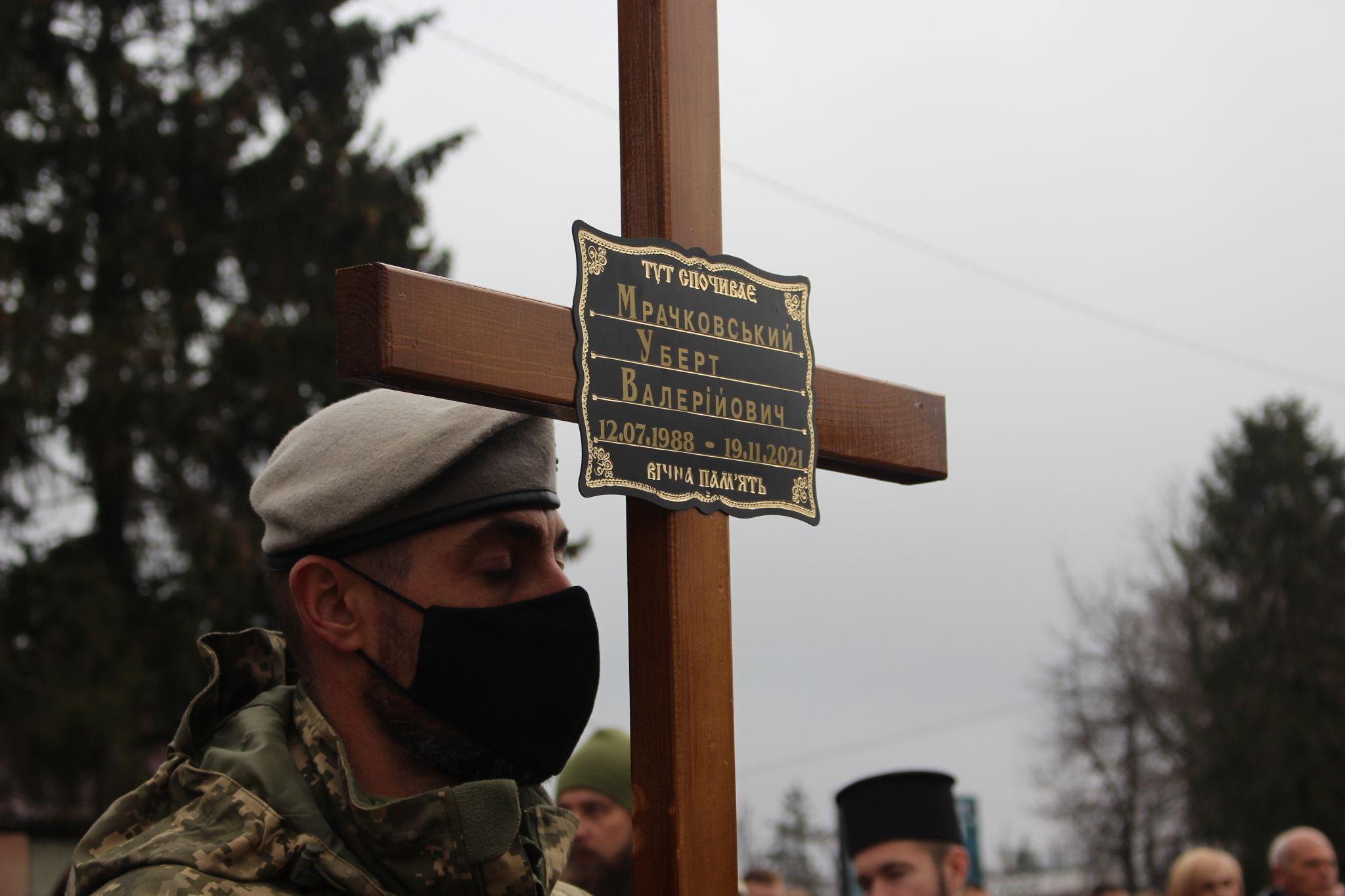 Новини Хмельницького - фото з Загинув від ворожої кулі: у Хмельницькому попрощалися зі снайпером Убертом Мрачковським