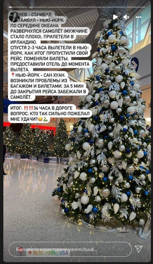 Новини Вінниці - фото з Олександра Яремчук вже в Пуерто-Рико. Чому «Міс Україна 2021» летіла туди аж 34 години?