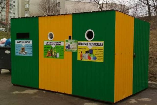 Новини Тернополя - фото з Як у Тернополі заробляють на смітті і куди воно потрапляє з контейнерів