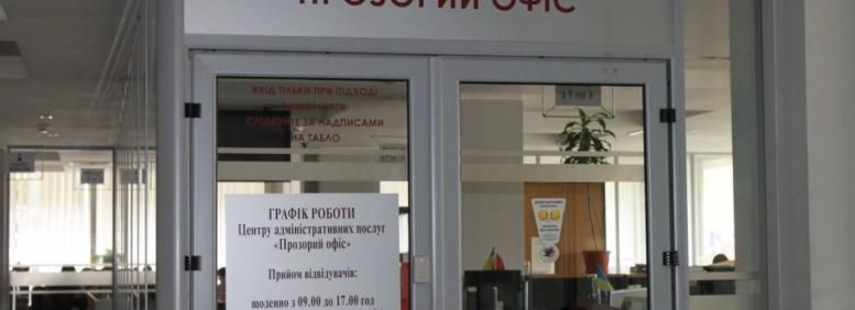 Новини Вінниці - фото з Важливе за 24 листопада на 20minut.ua. Найцікавіші новини, які ви могли пропустити
