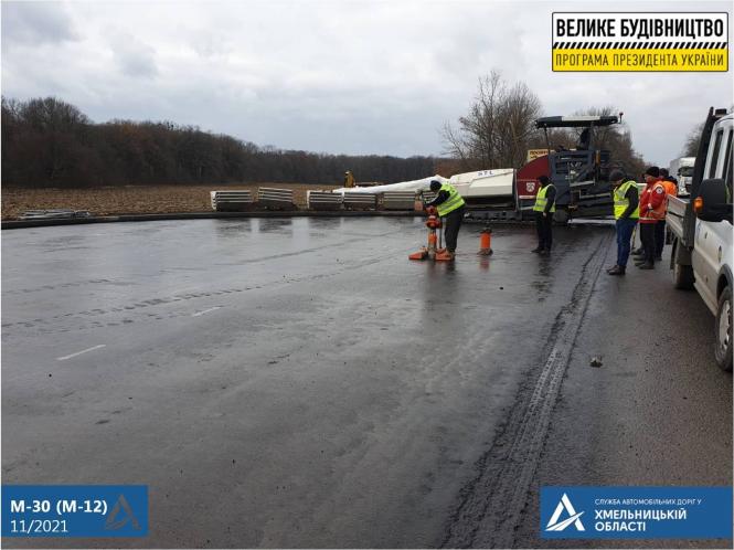 Новини Хмельницького - фото з Ремонт дороги М-30 неподалік Хмельницького: що роблять зараз