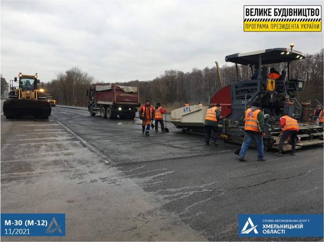Новини Хмельницького - фото з Ремонт дороги М-30 неподалік Хмельницького: що роблять зараз