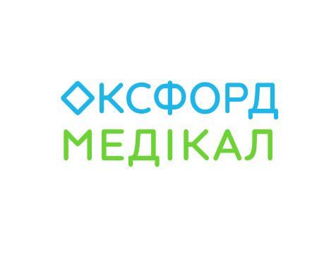 Новини Тернополя - фото з Комп’ютерна томографія при COVID-19. «Оксфорд Медікал» допоможе швидко та якісно провести діагностику (новини компаній)