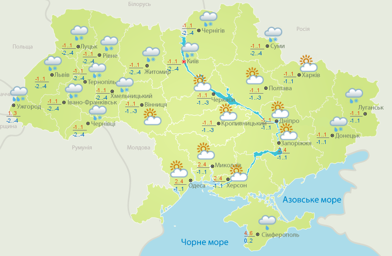 Новини Вінниці - фото з Різке похолодання та дощі зі снігом: прогноз погоди на наступний тиждень