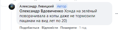 Новини Вінниці - фото з Аварія на Космонавтів: поліцейська Renault розтрощена вщент. Що відомо? (ОНОВЛЕНО)