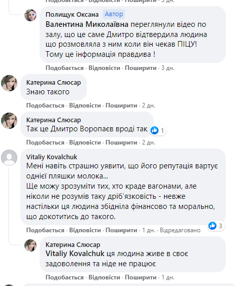 Новини Козятина - фото з Поцупив пляшку домашнього молока: у центрі Козятина камери спостереження зафіксували крадіжку