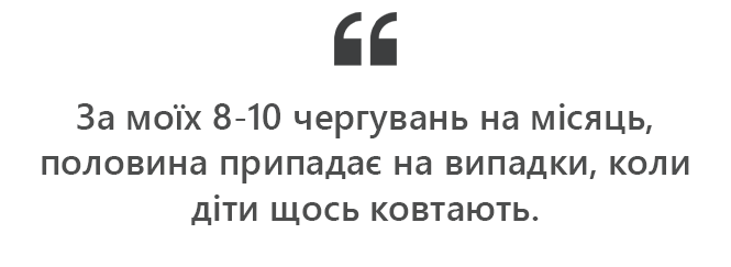 Новини Хмельницького - фото з Дитячий хірург з Хмельницького бачив, як помирають новонароджені. Відверті лікарські історії