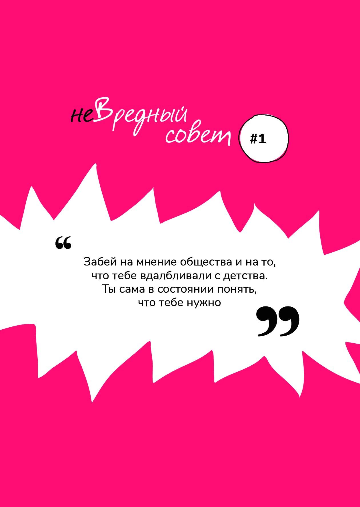 Новини Вінниці - фото з «Хід Королеви» й відвертості «Яжемать». За що перша книга Олі Полякової потрапила у ТОП продажів?