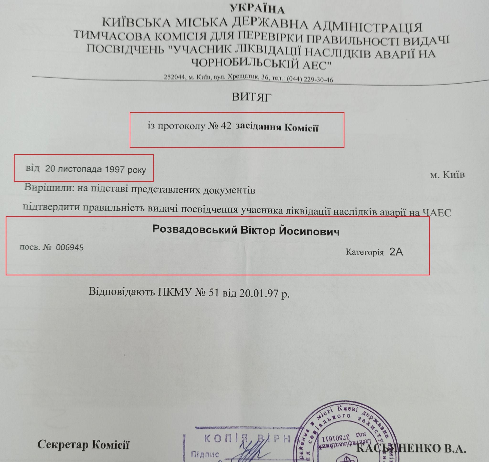 Новини Житомира - фото з Блискуча перемога над Развадовським: екснардеп забрав позов проти газети «20 хвилин»
