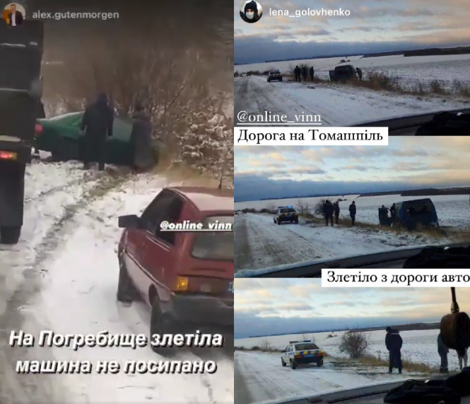 Новини Вінниці - фото з Сніг та ожеледиця у Вінниці. Як ви сьогодні пересувалися містом? (ОПИТУВАННЯ)