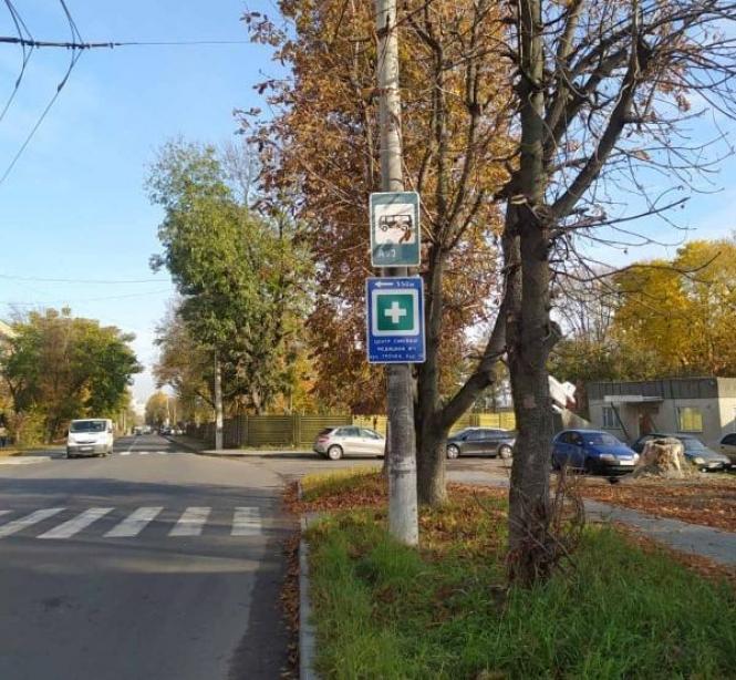 Новини Хмельницького - фото з На Повстанській ремонтують амбулаторію майже за 2 мільйони: що там буде