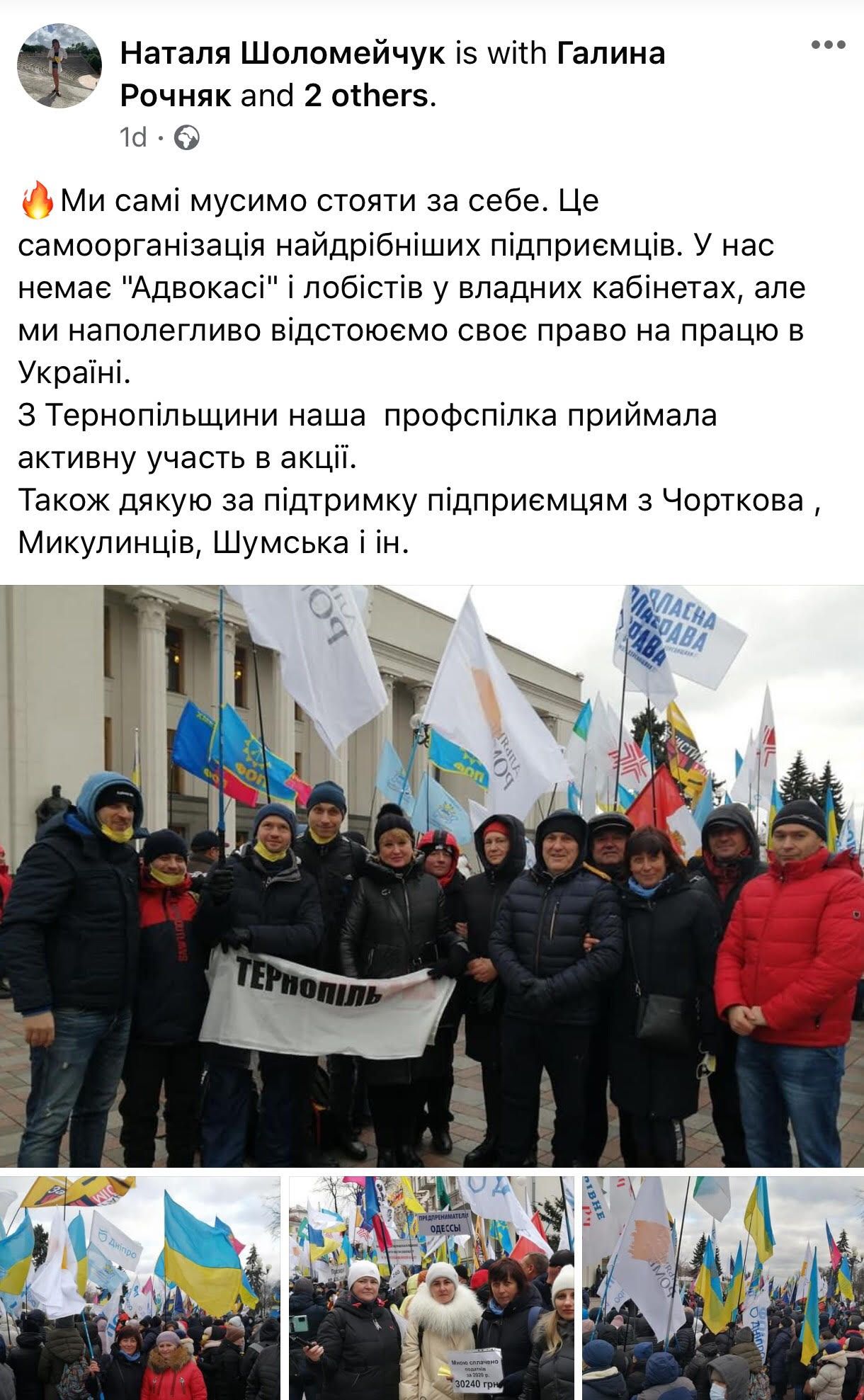 Новини Тернополя - фото з Касовий апарат з 1 січня: скільки коштує і для кого обов'язково. Чи виживуть тернопільські підприємці?