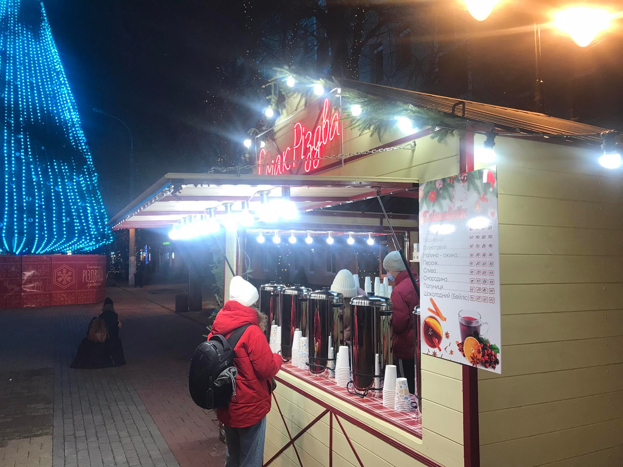 Новини Хмельницького - фото з Симчишин “запалив” головну ялинку Хмельницького (ВІДЕО) Нет описания.
