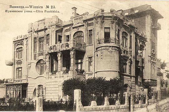 Новини Вінниці - фото з Такою Вінницю ви не пам'ятаєте. Зібрали рідкісні світлини міста, яким понад століття