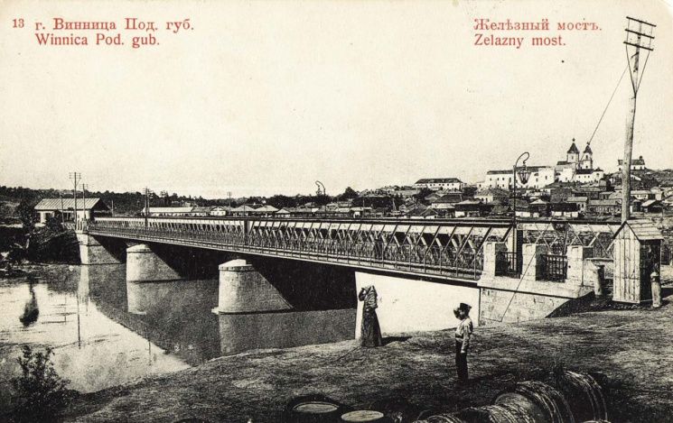 Новини Вінниці - фото з Такою Вінницю ви не пам'ятаєте. Зібрали рідкісні світлини міста, яким понад століття