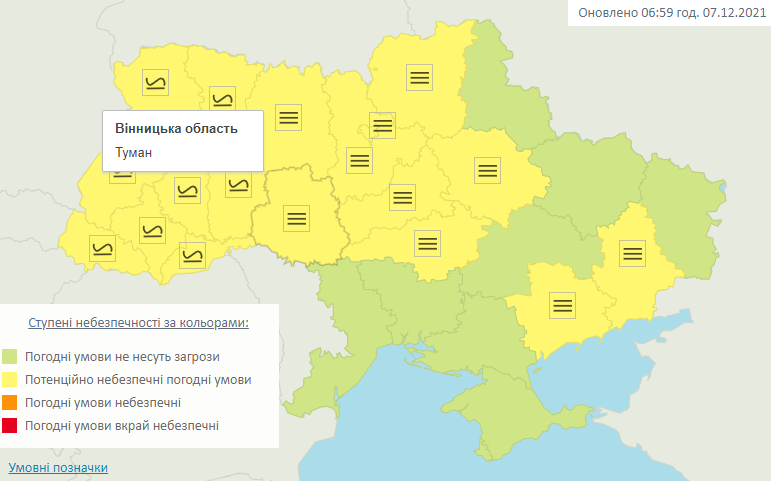 Новини Вінниці - фото з Туман та ожеледиця. На Вінниччині оголосили попередження першого рівня небезпеки
