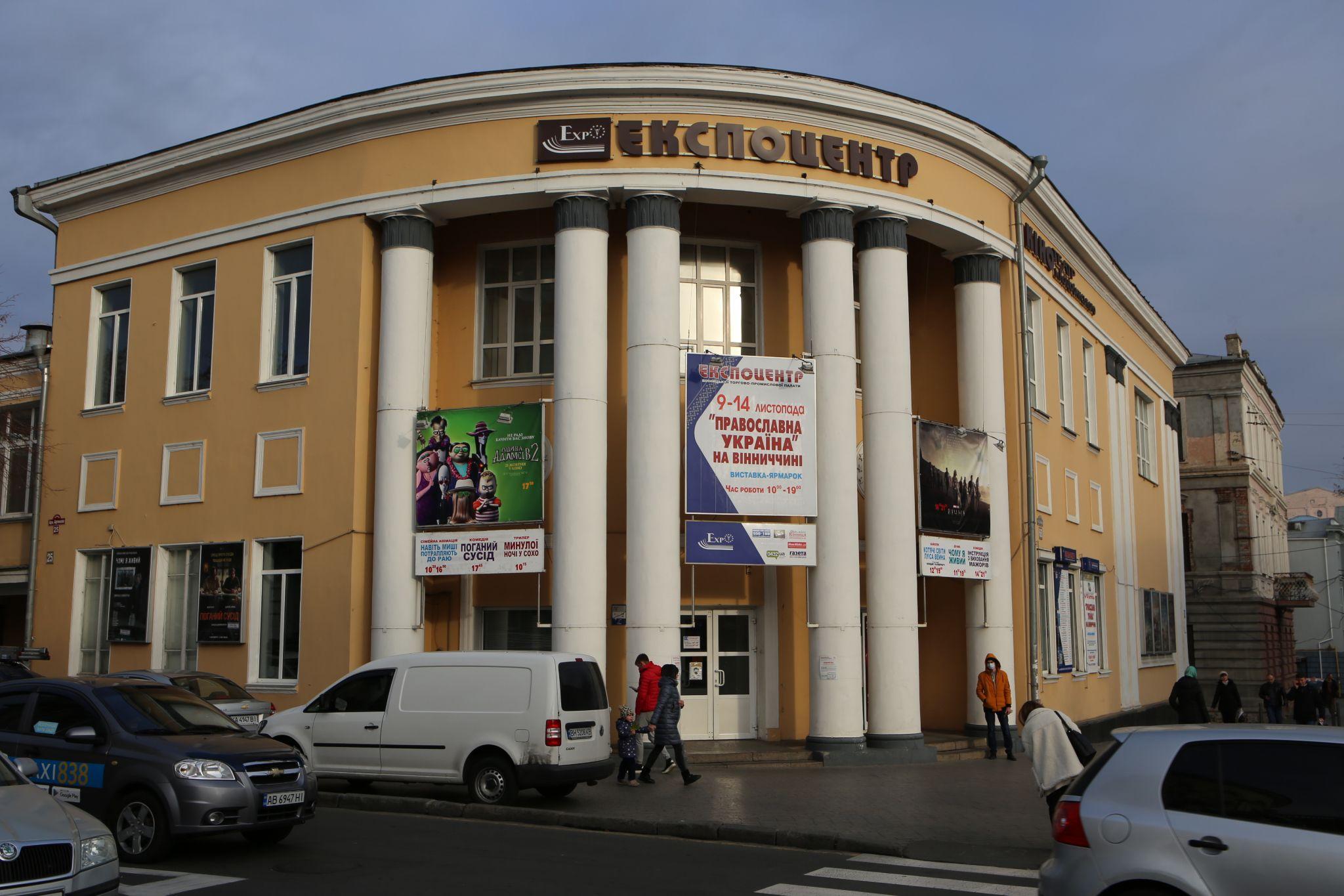 Новини Вінниці - фото з Відкривали, закривали та зносили: головні події цього року у розбудові міста