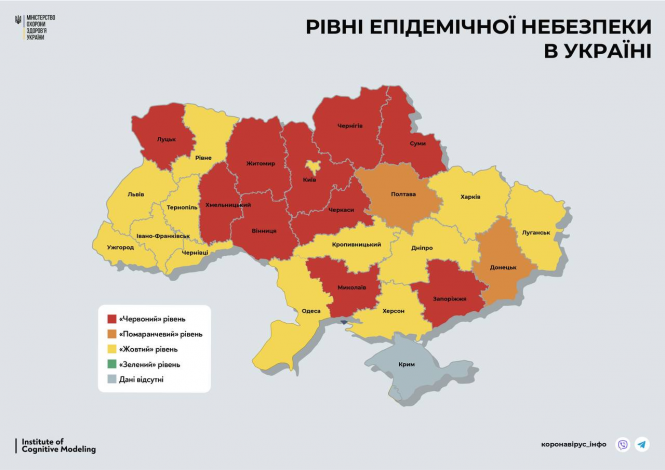 Новини Вінниці - фото з Дев’ять регіонів України вийшли з «червоної» зони. Що на Вінниччині?